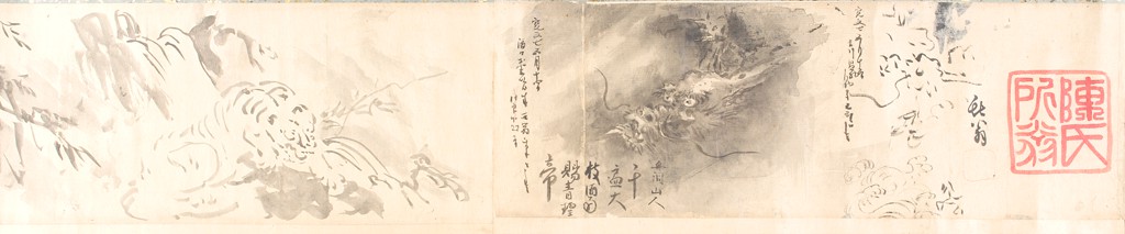 Kano Tan'yū - Connoisseur's Sketchbook by Kano Tan'yū (Tan'yū shukuzu) - 1985.501.1 - Arthur M. Sackler Museum