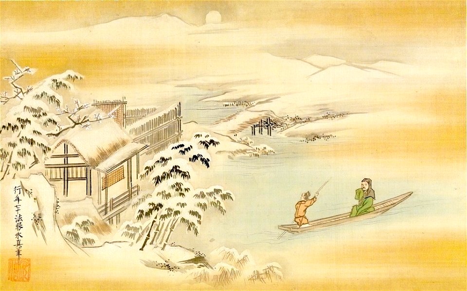Kano Yasunobu - Wang Ziyou in Boat on a Snowy Night - 1943.56.22.7 - Arthur M. Sackler Museum