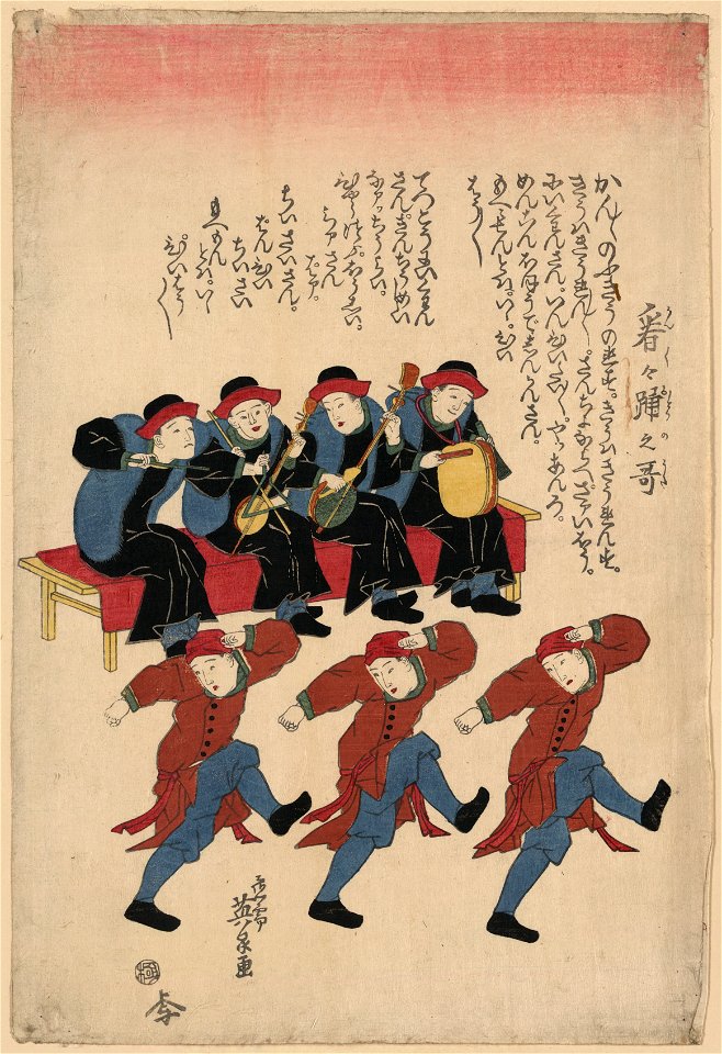 Kankan odori no uta LCCN2008660934