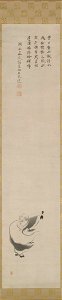 Kano Sansetsu - Monk Fuke (Chinese- “Puhua”) - 2006.210.3a-c - Yale University Art Gallery