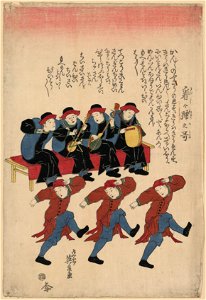 Kankan odori no uta LCCN2008660934