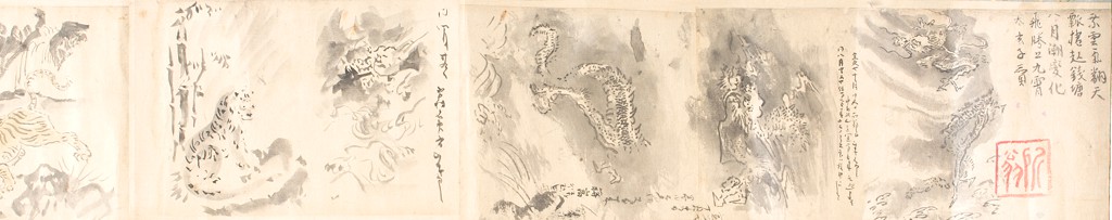 Kano Tan'yū - Connoisseur's Sketchbook by Kano Tan'yū (Tan'yū shukuzu) - 1985.501.2 - Arthur M. Sackler Museum