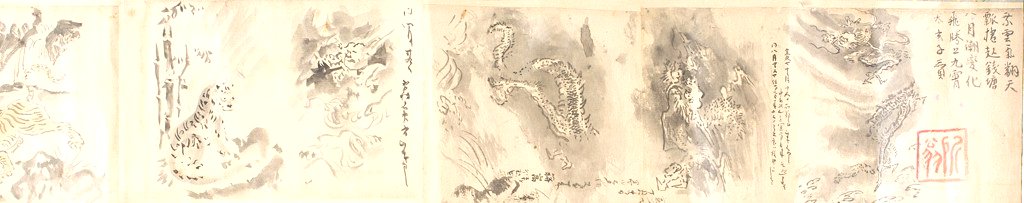 Kano Tan'yū - Connoisseur's Sketchbook by Kano Tan'yū (Tan'yū shukuzu) - 1985.501.2 - Arthur M. Sackler Museum