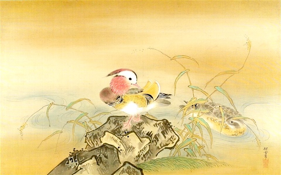 Kano Tansetsu - Mandarin Ducks by the Water - 1943.56.21.20 - Arthur M. Sackler Museum