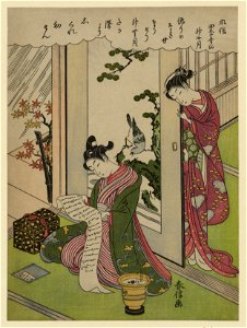 Kannazuki LCCN2008660742