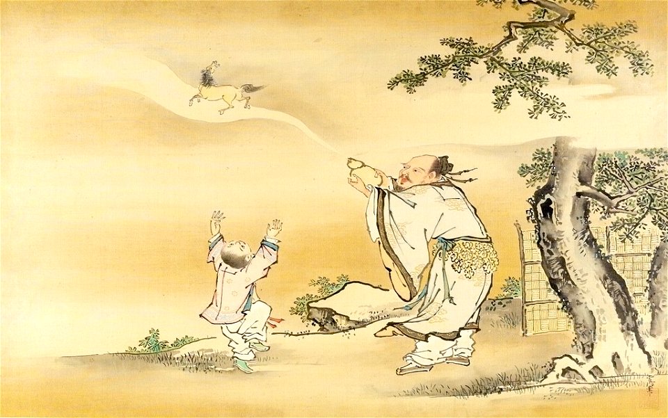 Kano Tsunenobu - Zhang Guo and his Magical Gourd - 1943.56.22.6 - Arthur M. Sackler Museum