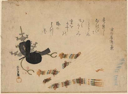 Kanmuri ni hiōgi LCCN2009615581