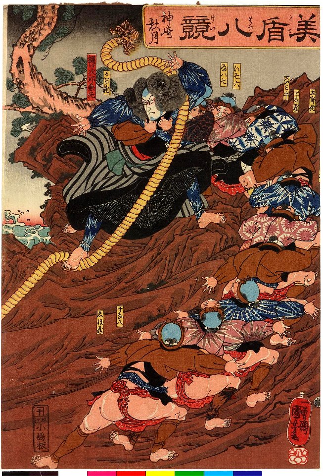Kanzaki no shugatsu (Autumn Moon at Kanzaki) (BM 2008,3037.19901)