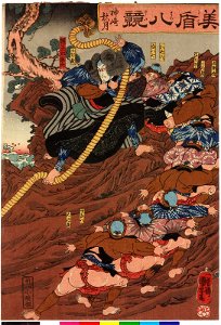 Kanzaki no shugatsu (Autumn Moon at Kanzaki) (BM 2008,3037.19901)