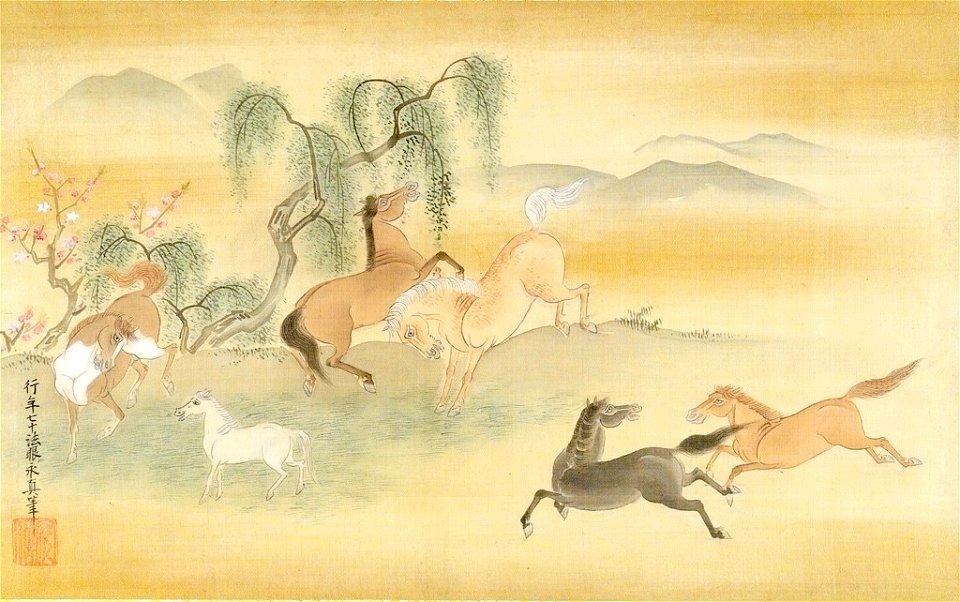 Kano Yasunobu - Six Horses in a Field with Peach and Willow Trees - 1943.56.22.27 - Arthur M. Sackler Museum