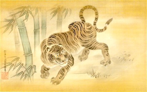Kano Yasunobu - Tiger in a Bamboo Grove - 1943.56.22.29 - Arthur M. Sackler Museum
