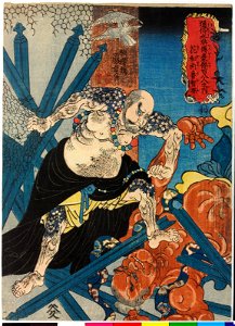 Kaosho Roshishin 花和尚魯智深 (Flowery Monk Lu Zhishen) (BM 2008,3037.10213)