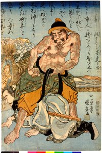 Kanshin matakuguri no zu 韓信骻潜之圖 (The Humility of Kanshin) (BM 2008,3037.19214)