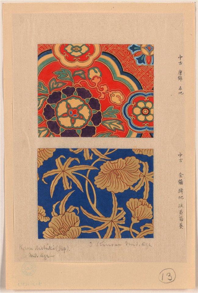 Kara nishiki (Chinese brocade) with red background) (Kinran (gold brocade) with hollyhock on blue background) LCCN2009615645