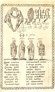 Karion Istomin's alphabet Fita