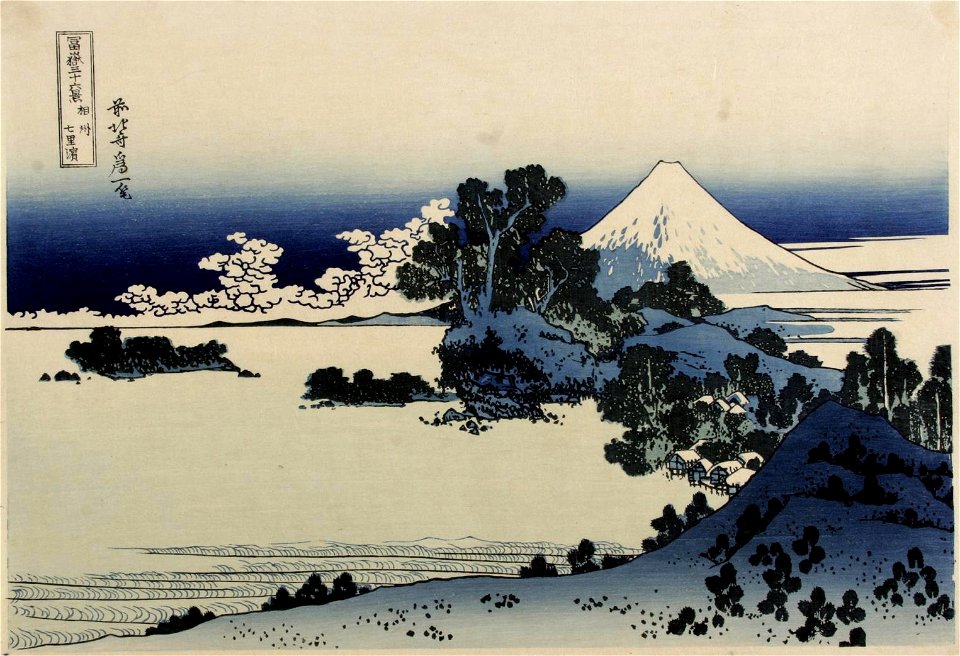 Katsushika Hokusai (1760-1849), Het strand van Shichiri in de provincie Sagami (1829-33)