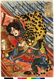Katsuenra Genshoshichi 活閻羅阮小七 (Ruan Xiaoqi) (BM 2008,3037.10037)