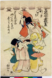 Kashima odori (BM 1907,0531,0.618)