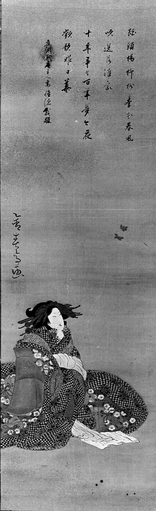 Katsukawa Shuntei - Geisha Seated - 36.100.71 - Metropolitan Museum of Art