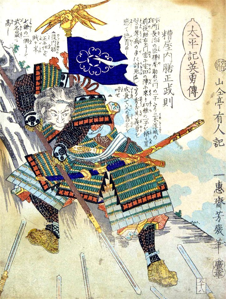 Kasuya Takenori