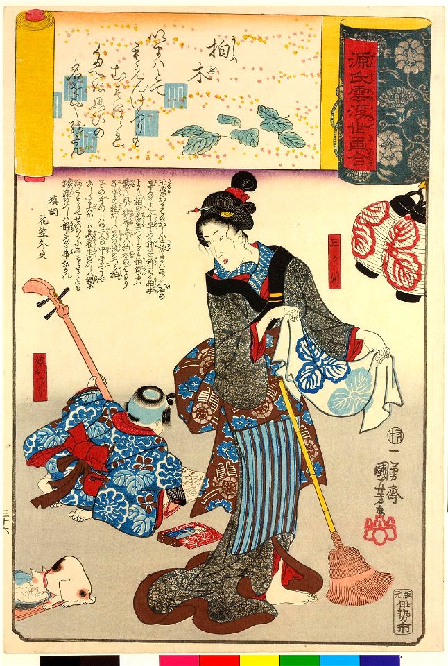 Kashiwagi 柏木 (No. 36 Oak Tree) (BM 2008,3037.17436)