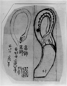 Katsushika Hokusai - Snake Heads - 56.121.37 - Metropolitan Museum of Art