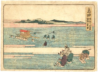 Katsushika hokusai three woodblock prints020917)