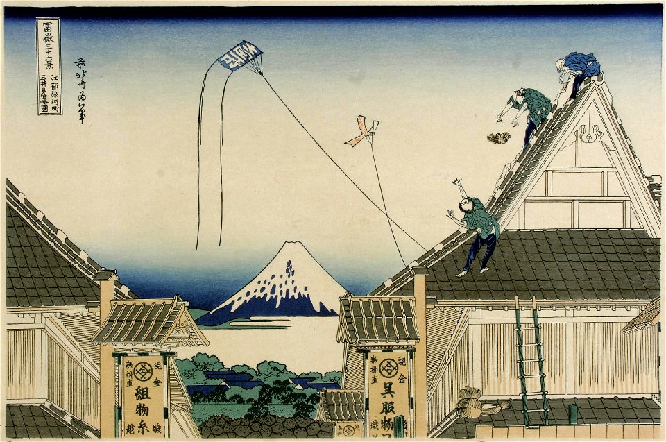 Katsushika Hokusai (1760-1849), Een schets van de winkel van de familie Mitsui in de Suruga straat in Edo (1829-33)