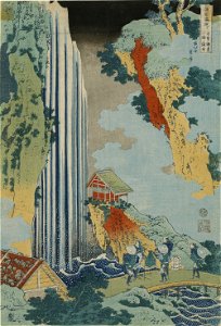 Katsushika-Hokusai-Kisokaido-Ono-no-bakufu