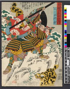 Kashiwade no Hedesu 柏手婆提蘓 (BM 2008,3037.15801)