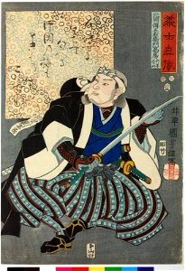 Kataoka Dengoemon Takafusa 片岡傳五右衛門高房 (BM 2008,3037.16402)