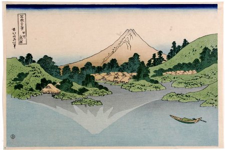 Katsushika Hokusai (1760-1849), De Fuji reflecteert in het meer Kawaguchi, gezien vanaf de Misaka pas (1829-33)
