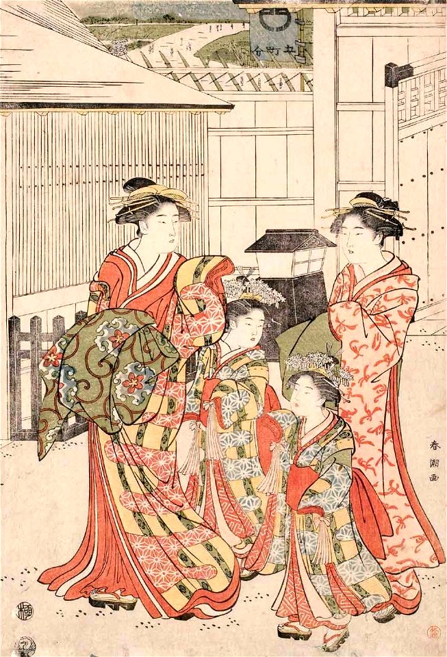 Katsukawa Shuncho - A Courtesan Accompanied by her Shinzo and Two Kamuro