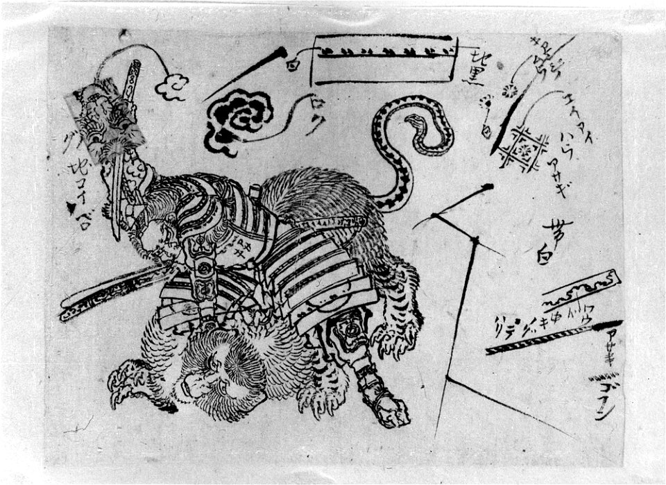 Katsushika Hokusai - Yorimasa Killing Nue - 56.121.3 - Metropolitan Museum of Art