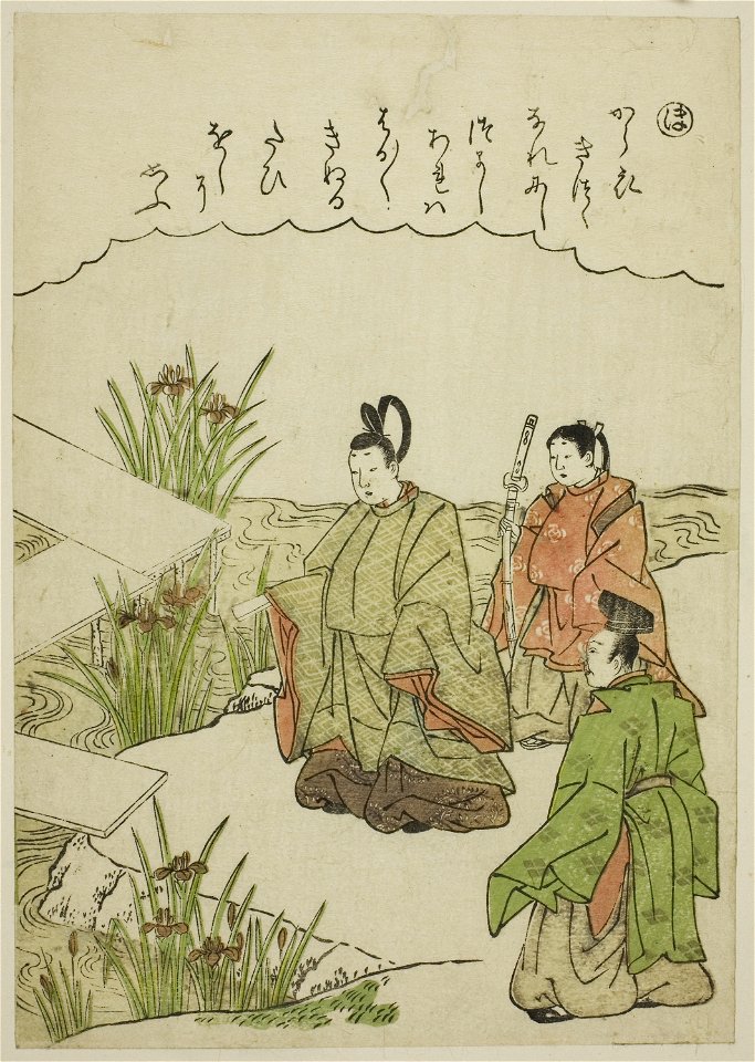 Katsukawa Shunsho - Ho, Yatsuhashi Bridge in Mikawa Province, from the series Tales of Ise in Fashionable Brocade Pic - 1928.984.5 - Art Institute of Chicago