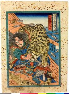 Katsuenra Genshoshichi 活閽羅阮小七 (Living King Yama Ruan Xiaoqi) (BM 2008,3037.10303)