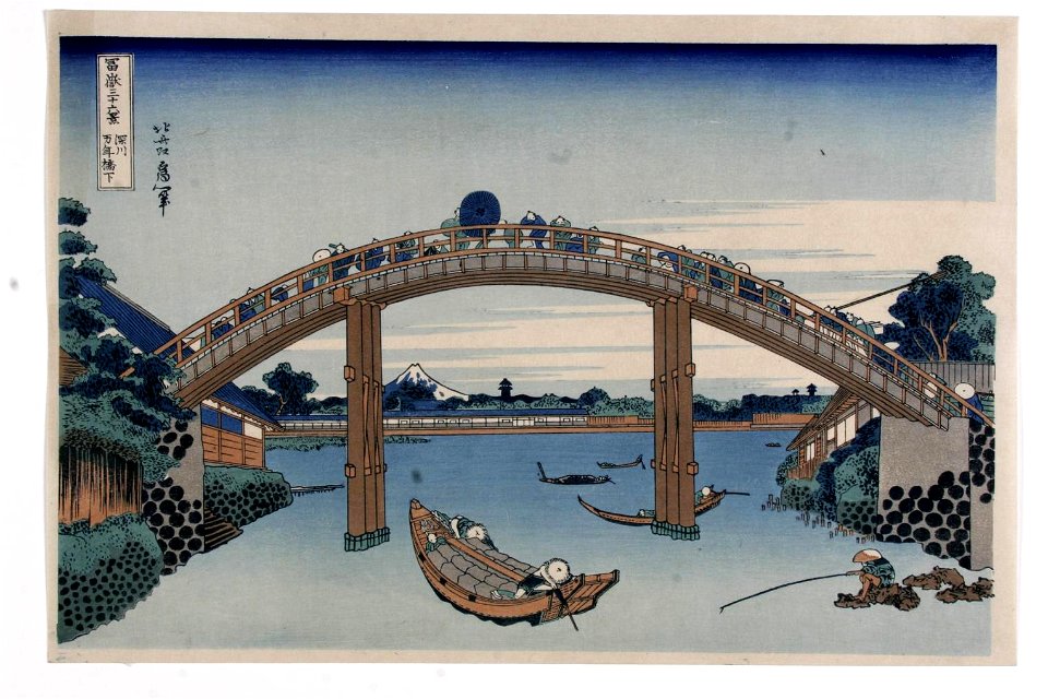 Katsushika Hokusai (1760-1849), De Fuji gezien van onder de Mannenbrug