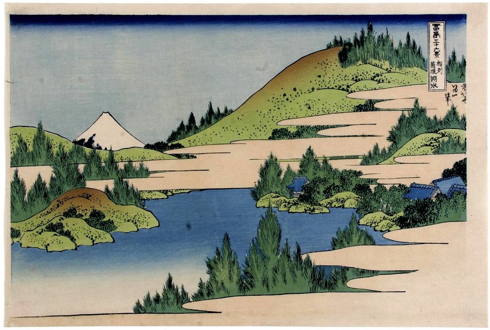 Katsushika Hokusai (1760-1849), Het meer van Hokone (1829-33)
