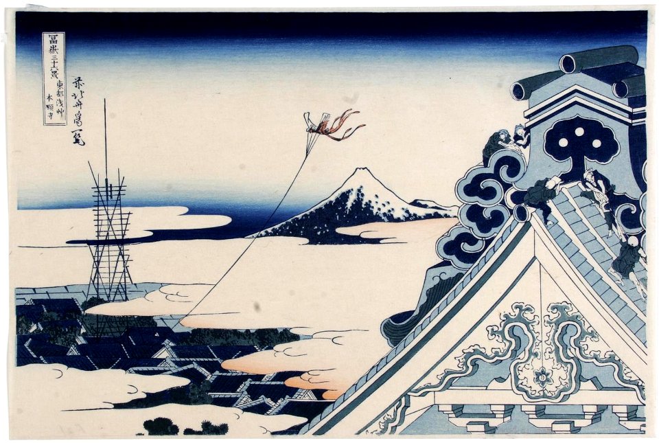 Katsushika Hokusai (1760-1849), Asakusa tempel in Edo (1829-33)