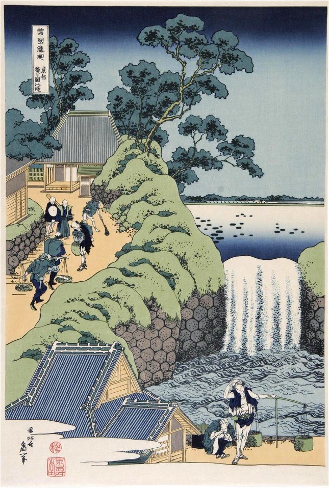 Katsushika Hokusai (1760-1849), De waterval van Aoi heuvel (1835)