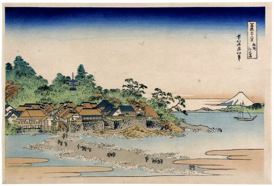 Katsushika Hokusai (1760-1849), Enoshima in de Sagami provincie (1829-33)