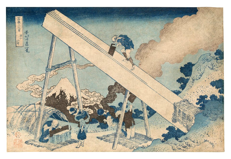 Katsushika hokusai in the mountains of totomi province020750)