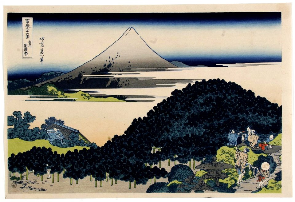 Katsushika Hokusai (1760-1849), Ronde pijnbomen van Aoyama (1829-33)