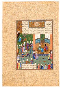 Kay Khusraw Welcomed by his Grandfather, Kay Kaus, King of Iran. Free illustration for personal and commercial use.