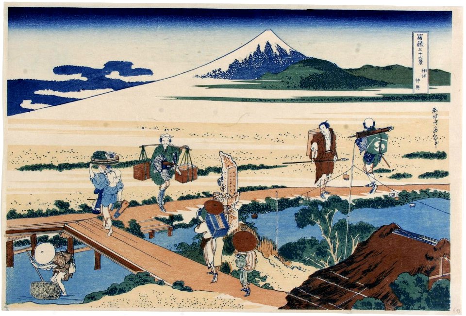 Katsushika Hokusai (1760-1849), Nakahara (1829-33)