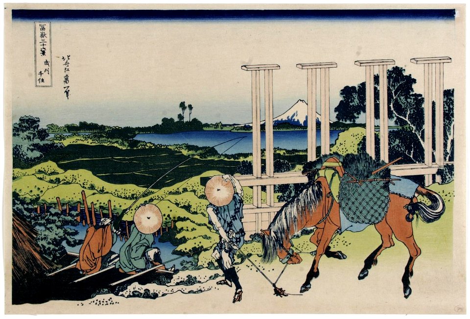 Katsushika Hokusai (1760-1849), Senju, Mushashi provincie (1829-33)