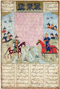 Kay Khusrau besieges the castle of Bahman (6125068230)