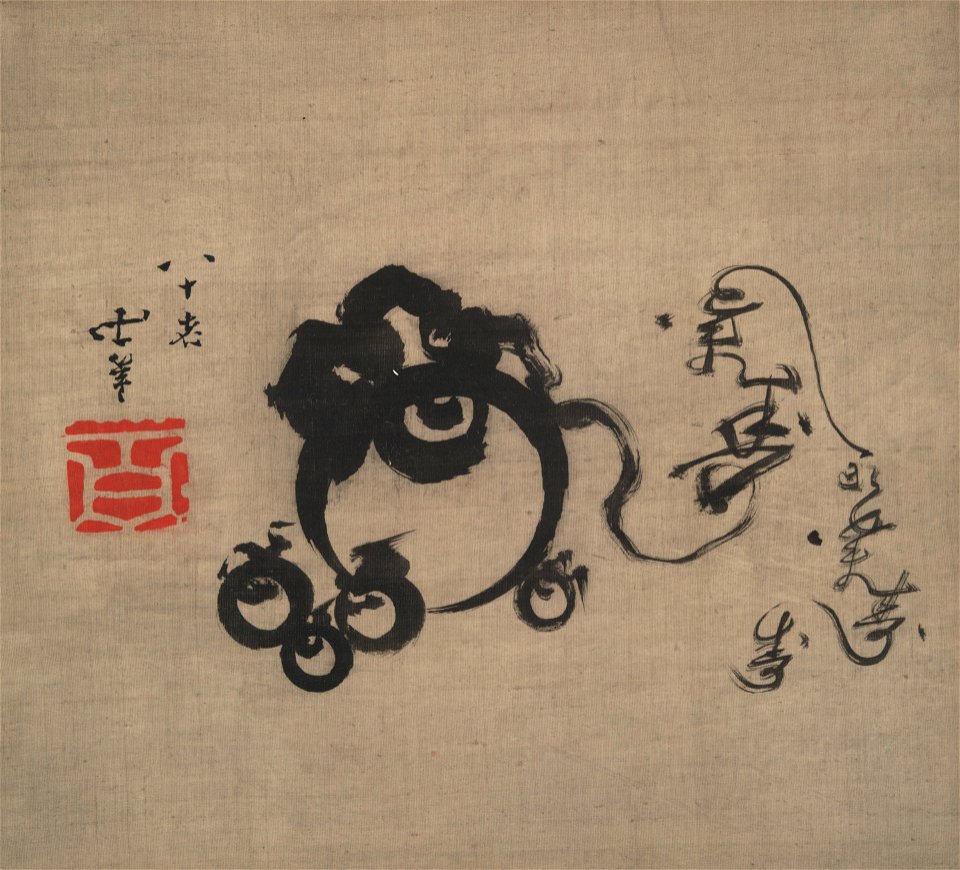 Katsushika Hokusai - Five Treasure Balls (hoju) and Five “Longevity” Character - 1951.51.58 - Yale University Art Gallery