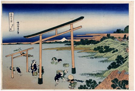 Katsushika Hokusai (1760-1849), De baai van Notobo (1829-33). Free illustration for personal and commercial use.