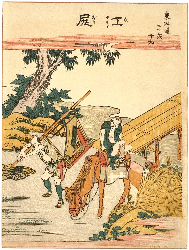 Katsushika hokusai three woodblock prints 020910)